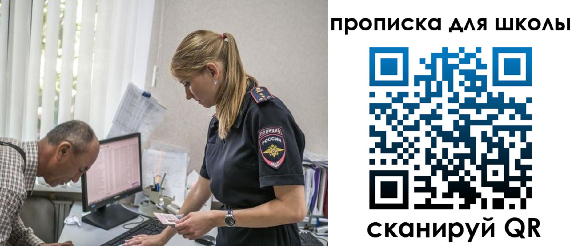 временная регистрация надежно в Жукове